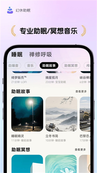 ��������appv3.13.2 �ٷ���