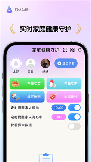 ��������appv3.13.2 �ٷ���