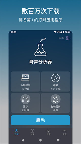 �������������°�����v2.28.0.6414 ��׿��