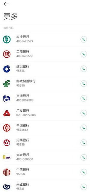 С�׻�ҳMIUI��ҳv202307030