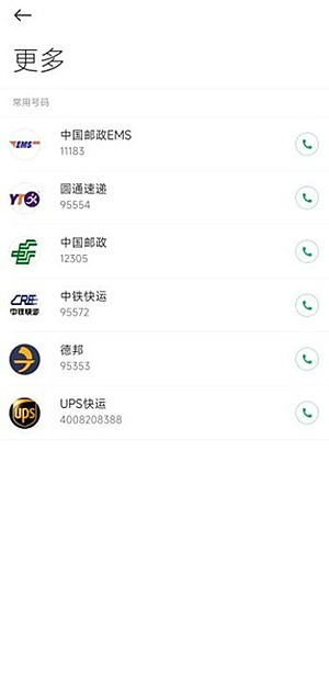 С�׻�ҳMIUI��ҳv202307030