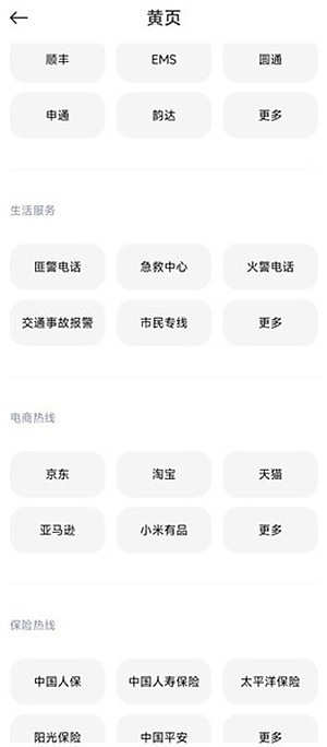 С�׻�ҳMIUI��ҳv202307030