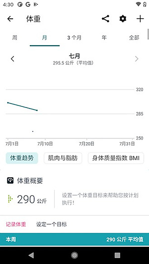 Fitbit�����ֱ����ʰ�2026����v4.18.1.fitbit-mobile-110065489-640990720