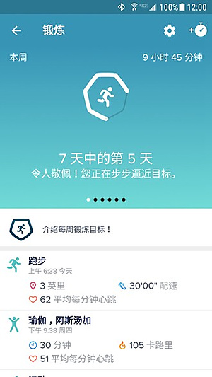 Fitbit�����ֱ����ʰ�2026����v4.18.1.fitbit-mobile-110065489-640990720