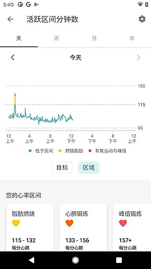 Fitbit�����ֱ����ʰ�2026����v4.18.1.fitbit-mobile-110065489-640990720