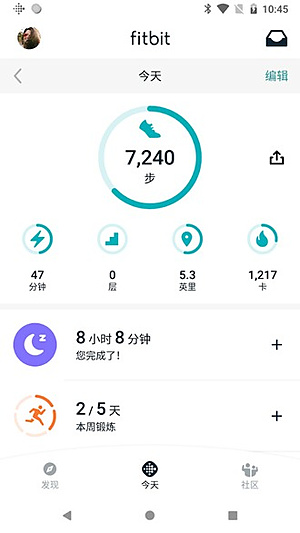 Fitbit�����ֱ����ʰ�2026����v4.18.1.fitbit-mobile-110065489-640990720