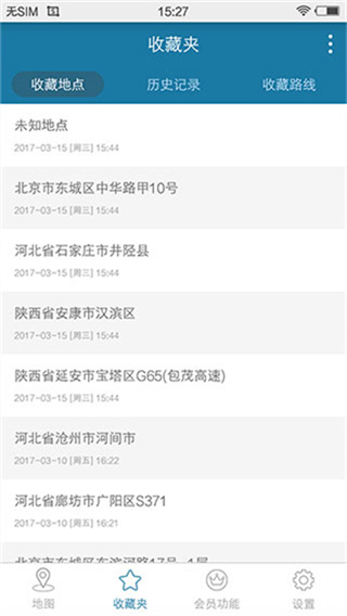 �����ζ�λ����v13.4.03 ������Ѱ�
