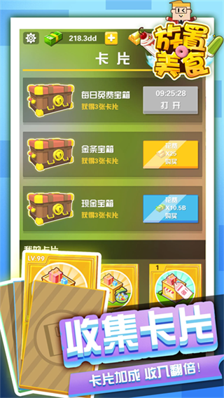 ������ʳ������Ϸ����v0.5