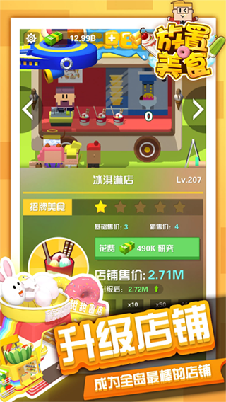 ������ʳ������Ϸ����v0.5