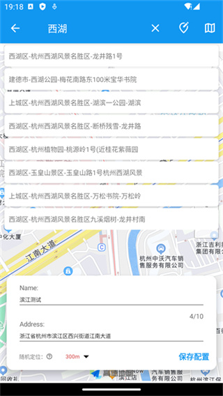 ģ�ⶨλ����v2.1.1 �ٷ���
