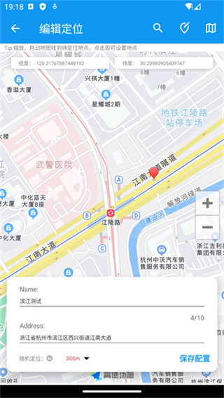 ģ�ⶨλ����v2.1.1 �ٷ���