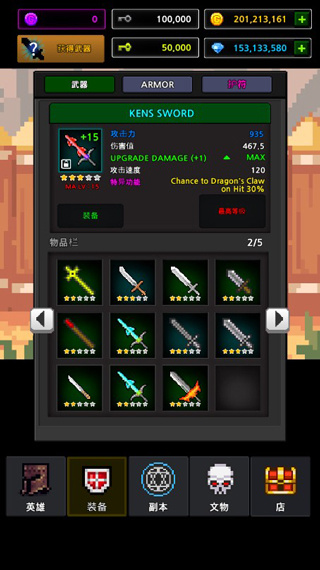 ���³�������Ӣ�ۺ���������v12.6.0 ��׿��