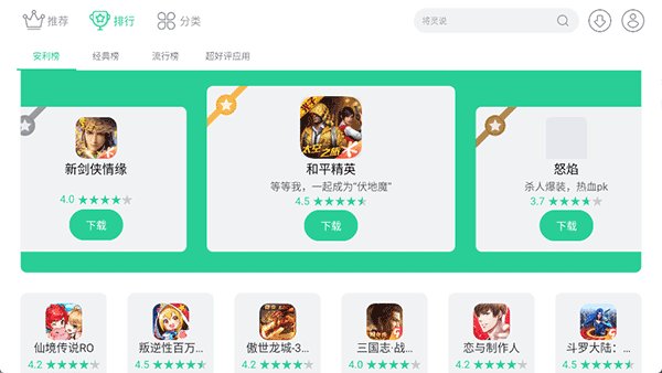 ҹ����Ϸ����v5.1.9