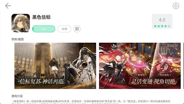 ҹ����Ϸ����v5.1.9
