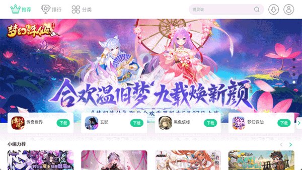 ҹ����Ϸ����v5.1.9