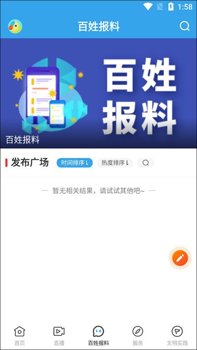 ��������appv1.7.1