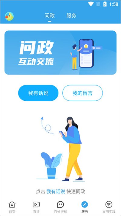 ��������appv1.7.1