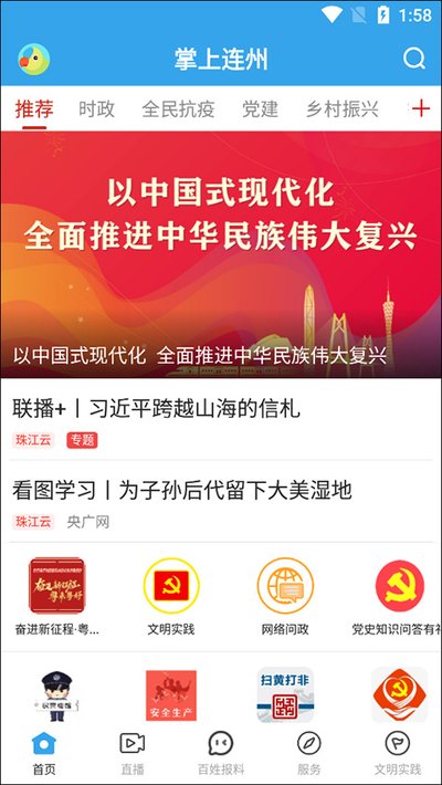 ��������appv1.7.1