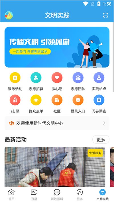 ��������appv1.7.1