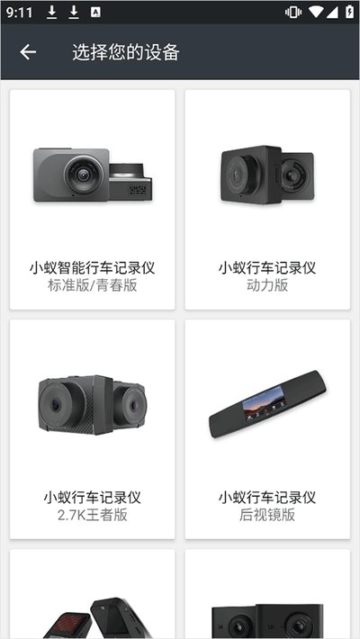 С���г����ֹٷ����°�v4.4.2_20230118_international
