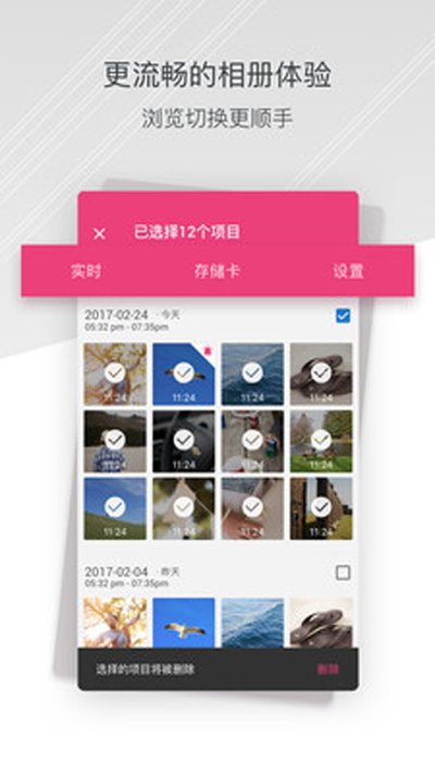 С���г����ֹٷ����°�v4.4.2_20230118_international