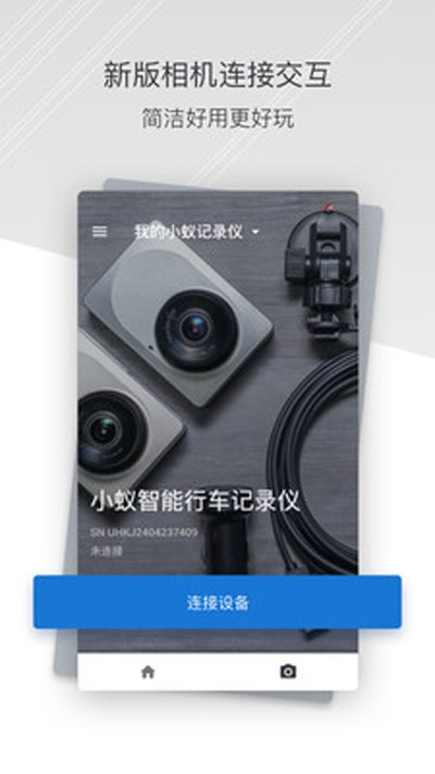 С���г����ֹٷ����°�v4.4.2_20230118_international