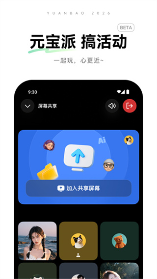 ��ѶԪ��ai���ʹ������v2.68.0 ��Ѱ�
