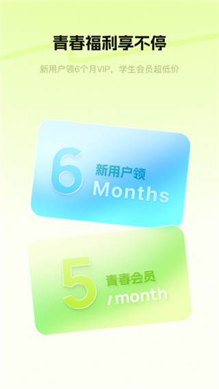 �ṷ�����app����v5.2.0 ��׿��