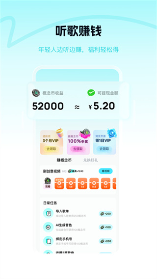 �ṷ�����app����v5.2.0 ��׿��