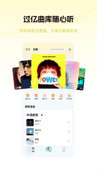 �ṷ�����app����v5.2.0 ��׿��