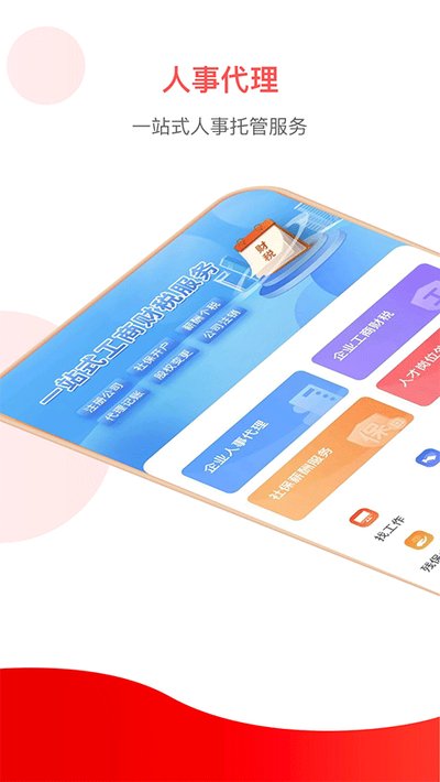 С�����app����v3.1.4