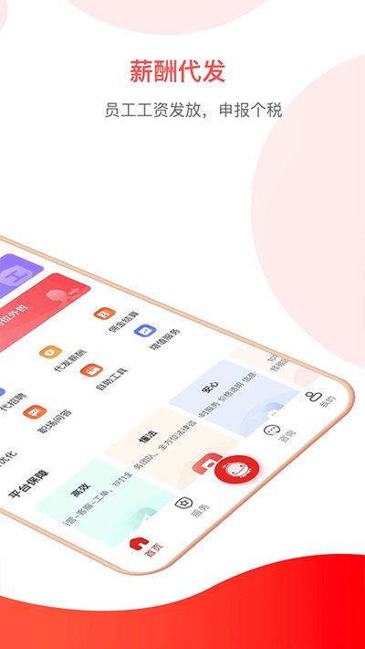 С�����app����v3.1.4