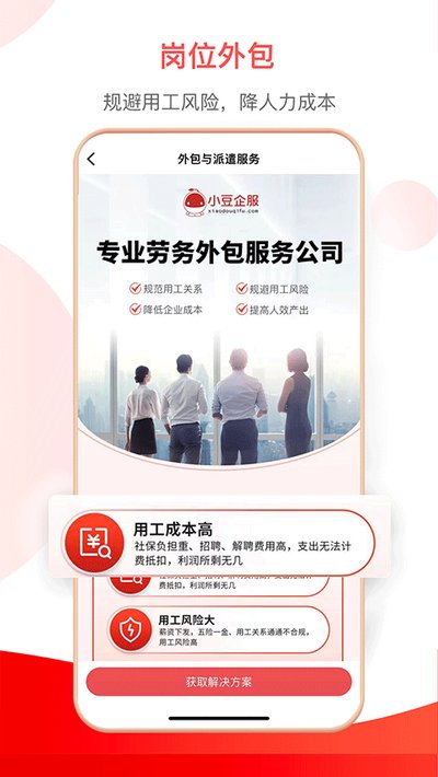 С�����app����v3.1.4