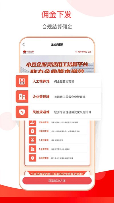 С�����app����v3.1.4