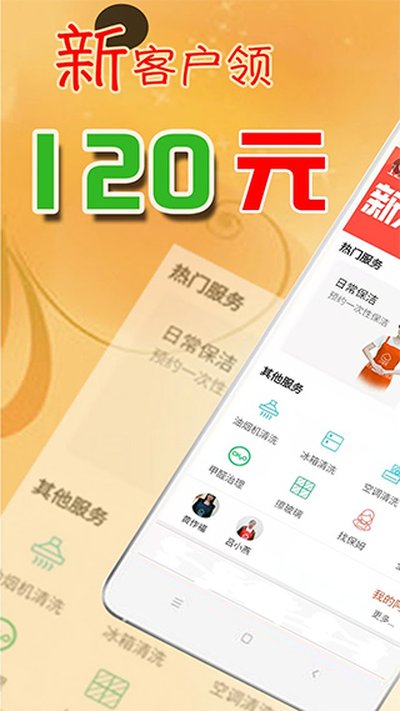 e�Ұ��������׿��v4.0.1