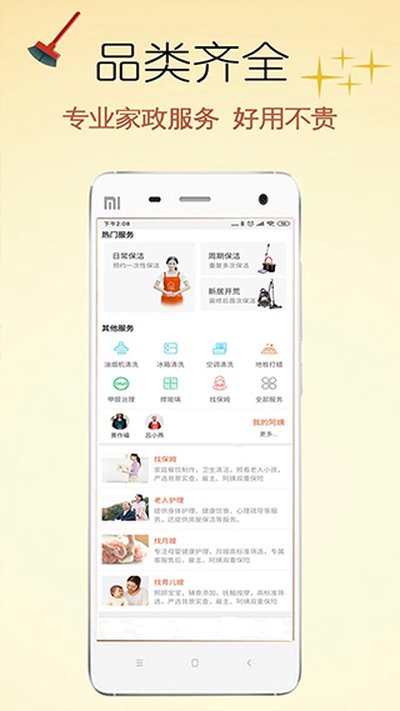 e�Ұ��������׿��v4.0.1