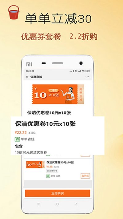 e�Ұ��������׿��v4.0.1