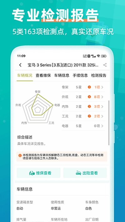 ������appv4.0.2