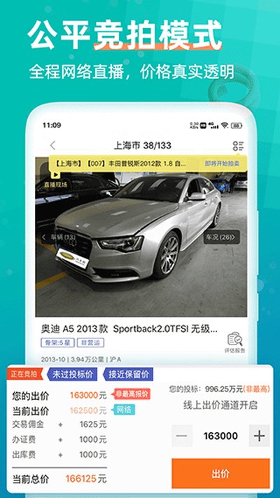 ������appv4.0.2