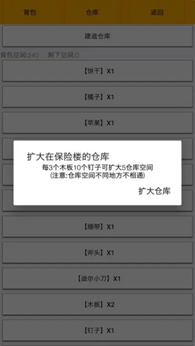 �Ҵ��ߣ���Ⱦ����׿��v1.10