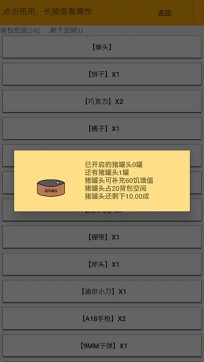�Ҵ��ߣ���Ⱦ����׿��v1.10