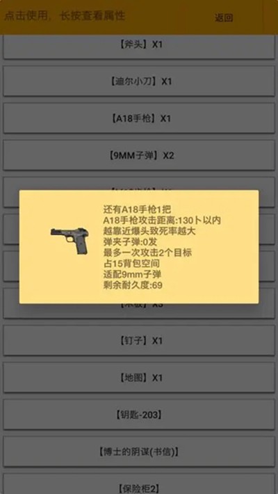 �Ҵ��ߣ���Ⱦ����׿��v1.10