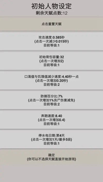 �Ҵ��ߣ���Ⱦ����׿��v1.10