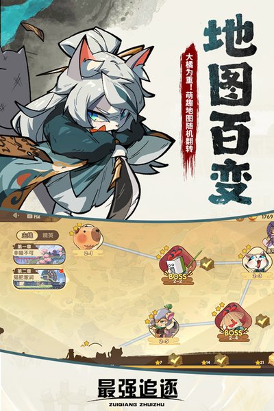 ��ǿ׷����ΰ�����v2.0.2