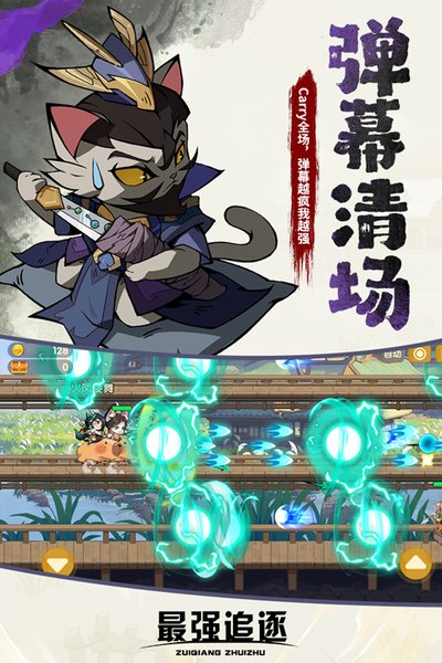 ��ǿ׷����ΰ�����v2.0.2