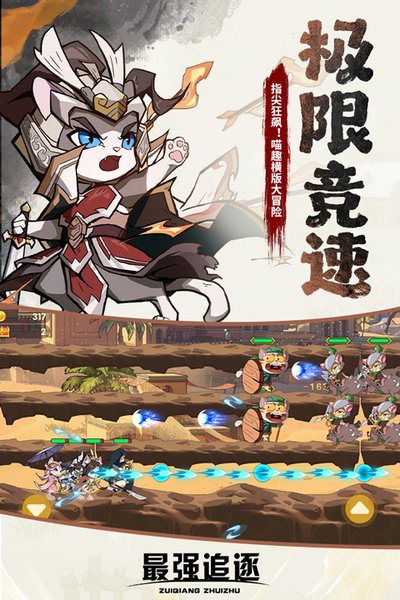��ǿ׷����ΰ�����v2.0.2