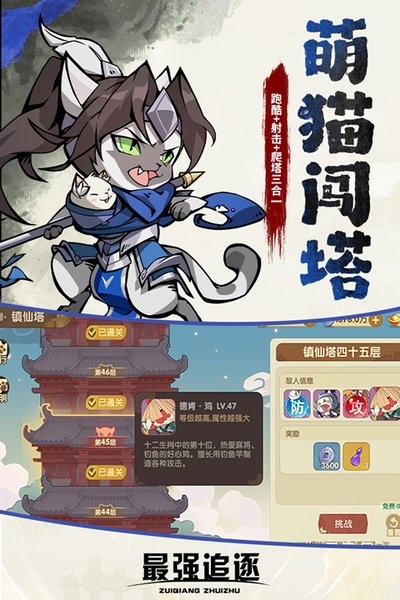 ��ǿ׷����ΰ�����v2.0.2