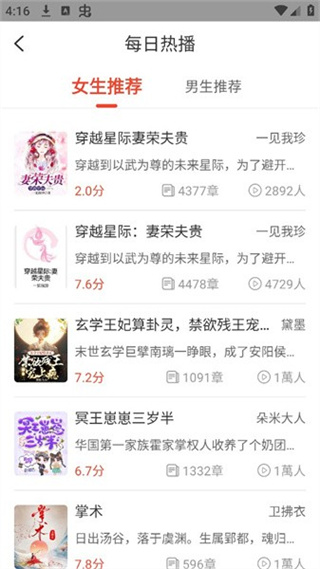 ��С˵����������Ѱ汾v1.2.4