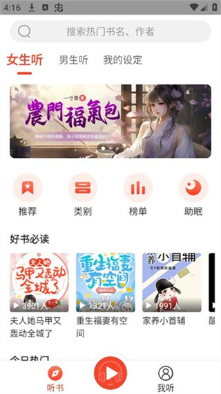 ��С˵����������Ѱ汾v1.2.4