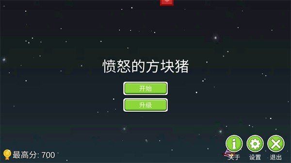 ��ŭ�ķ�������׿��v1.0